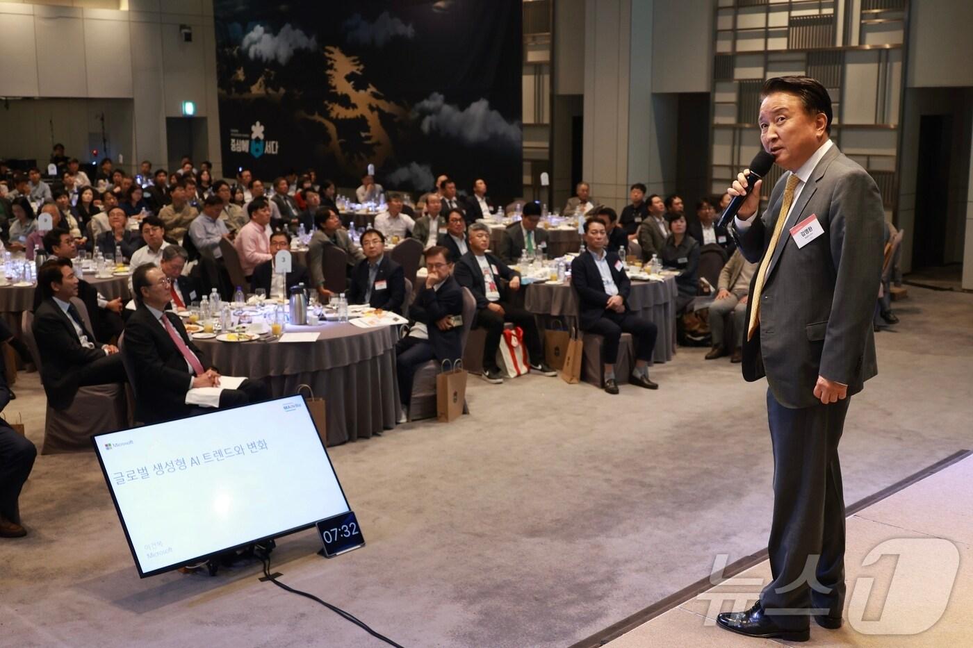 김영환 충북지사가 16일 앰배서더 서울 풀만 호텔에서 수도권 첨단·우수기업 CEO 등을 대상으로 투자설명회를 가졌다.(충북도 제공)