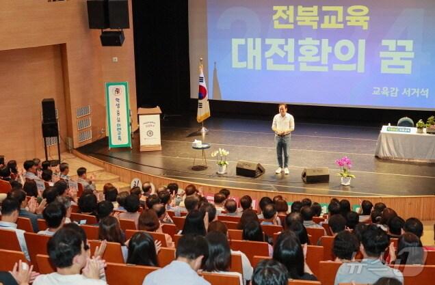 본문 이미지 - 전북 고창지역 학부모, 교직원들과의 공감토크에 나선 서거석 전북교육감.(전북교육청 제공)/뉴스1