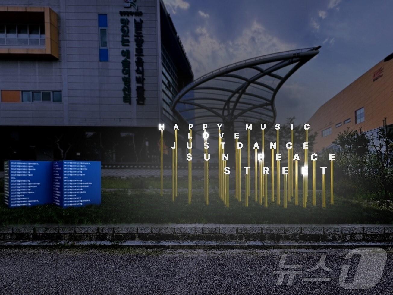 본문 이미지 - 제이홉 일본 서포터즈가 전달할 예정인 희망 상징 조형물의 모습.(광주 북구 제공)2024.10.16/뉴스1