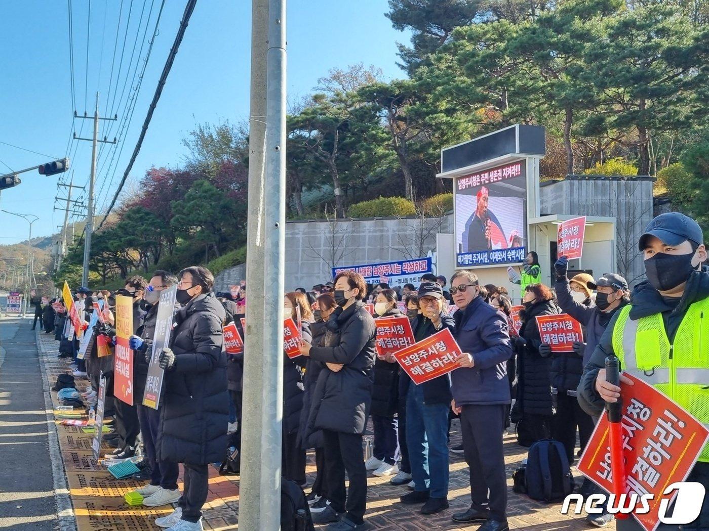 본문 이미지 - 경기도 남양주시청 앞에서 힐스테이트 별내역과 별내 아이파크 스위트 소유주 등 약 200명이 '생활형숙박시설→오피스텔' 용도 변경을 위한 지구단위계획 변경 요청 집회를 하고 있다. /뉴스1 