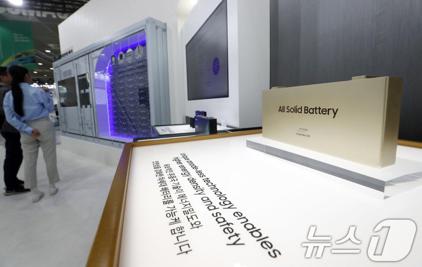 16일 서울 강남구 코엑스에서 열린 '그린 비즈니스 위크 2024'에 전고체 배터리 모형이 전시돼 있다. 2024.10.16/뉴스1 ⓒ News1 이승배 기자