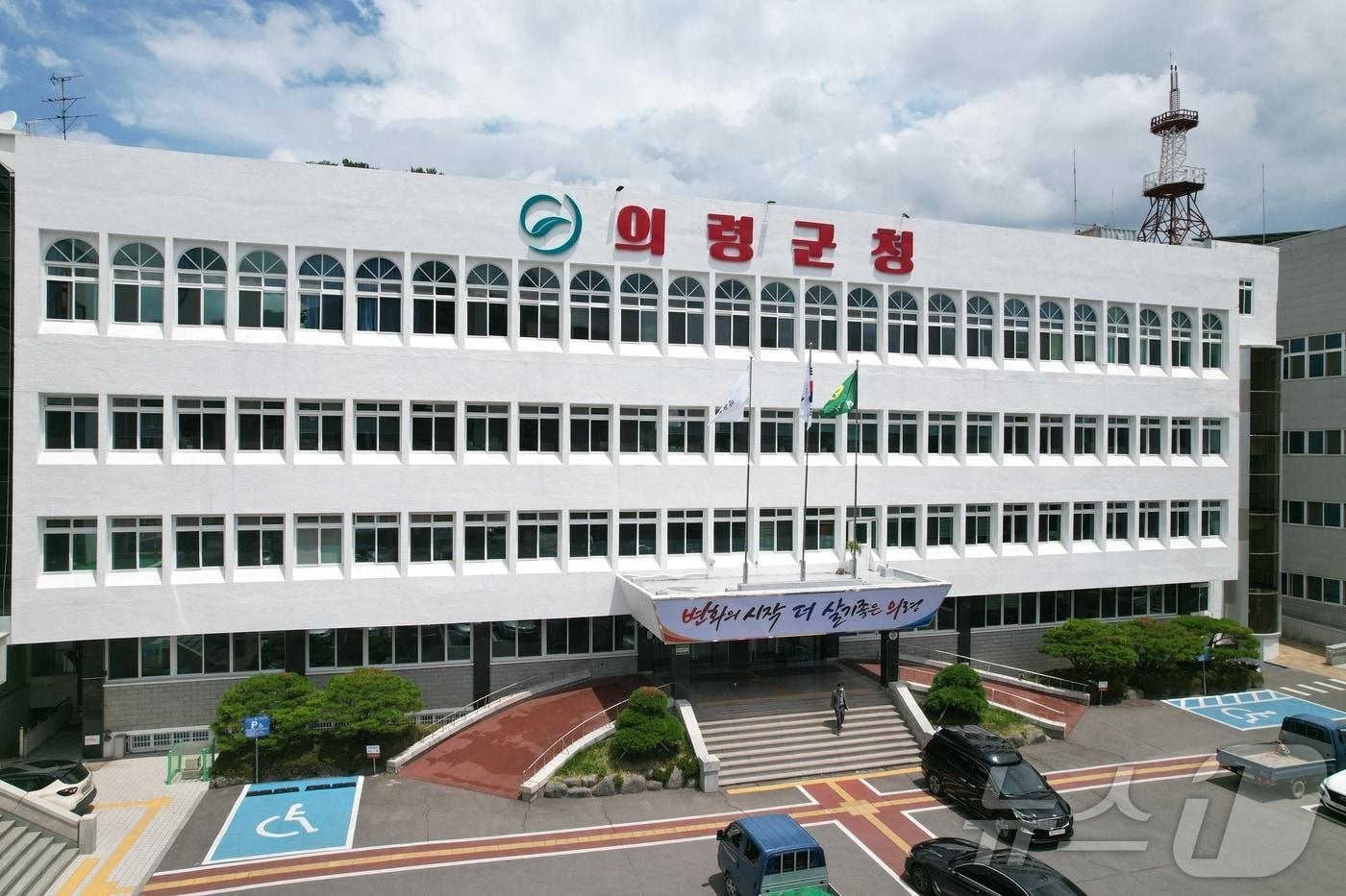 본문 이미지 - 의령군청 전경.