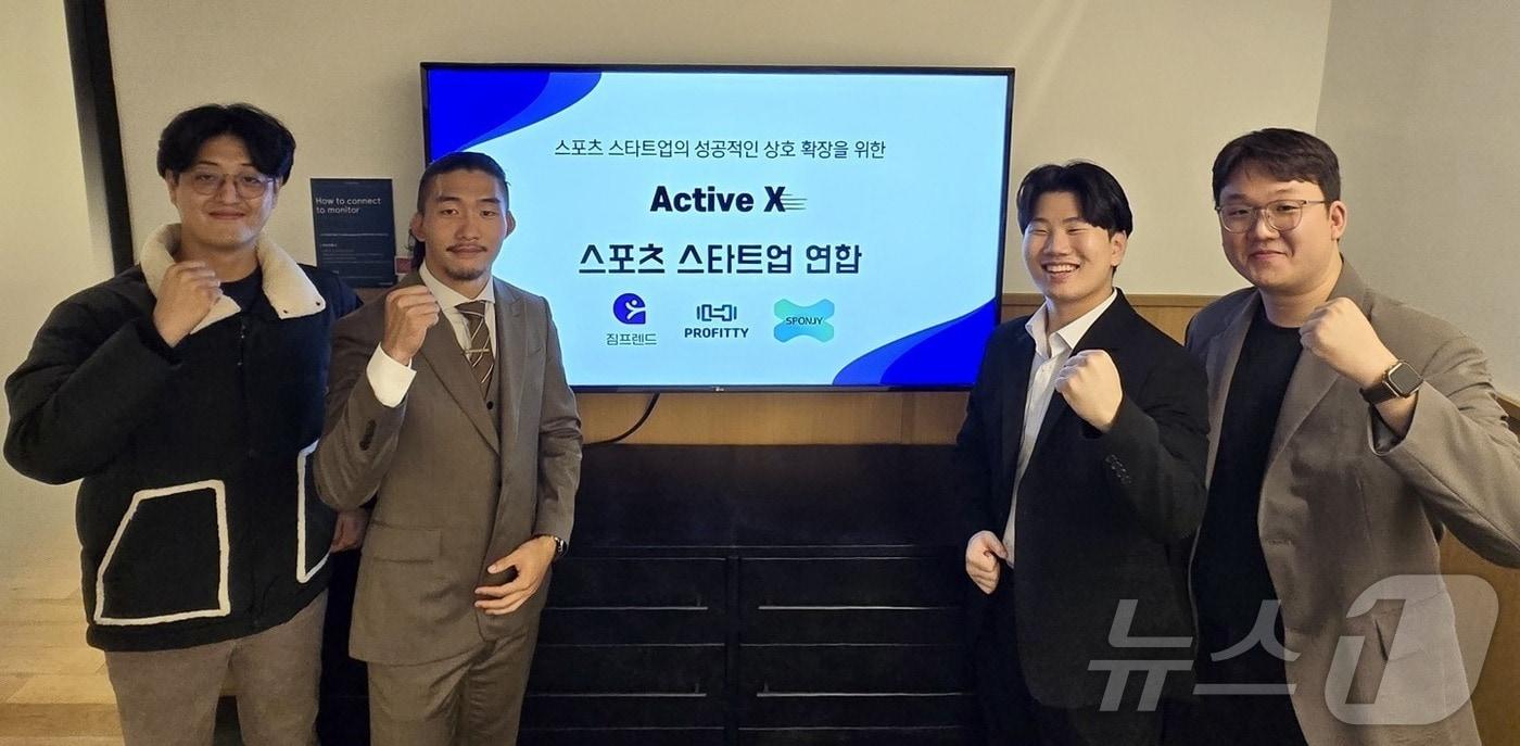 왼쪽부터 김준회 프로피티 대표, 오유찬 말달리자 대표, 홍기준 짐프렌드 대표, 박지원 짐프렌드 CPO가 스포츠 스타트업 연합‘ActiveX’를 출범 기념촬영을 하고 있다.(짐프렌드 제공)/뉴스1