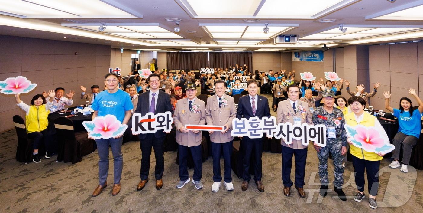 KT 전남전북광역본부와 광주지방보훈청은 16일 라마다프라자 광주 호텔에서 월남전 참전 유공자 50명을 초청해 'KT 히어로즈 데이'를 개최했다.(KT 제공)2024.10.16/뉴스1 ⓒ News1