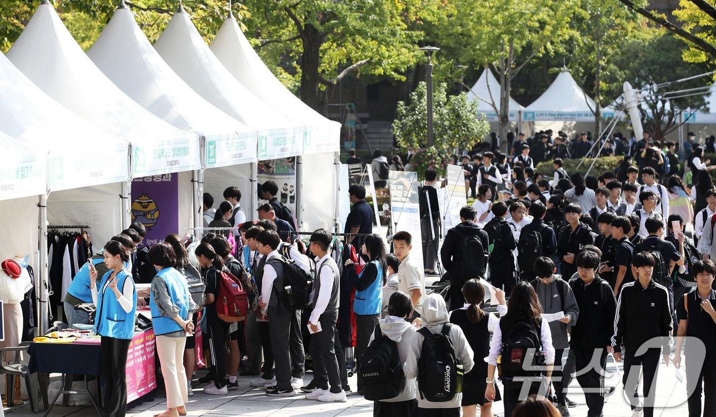서울 종로구 마로니에 공원에서 열린 2024 청소년 진로직업 박람회.&#40;사진은 기사 내용과 무관함&#41; / 뉴스1 ⓒ News1