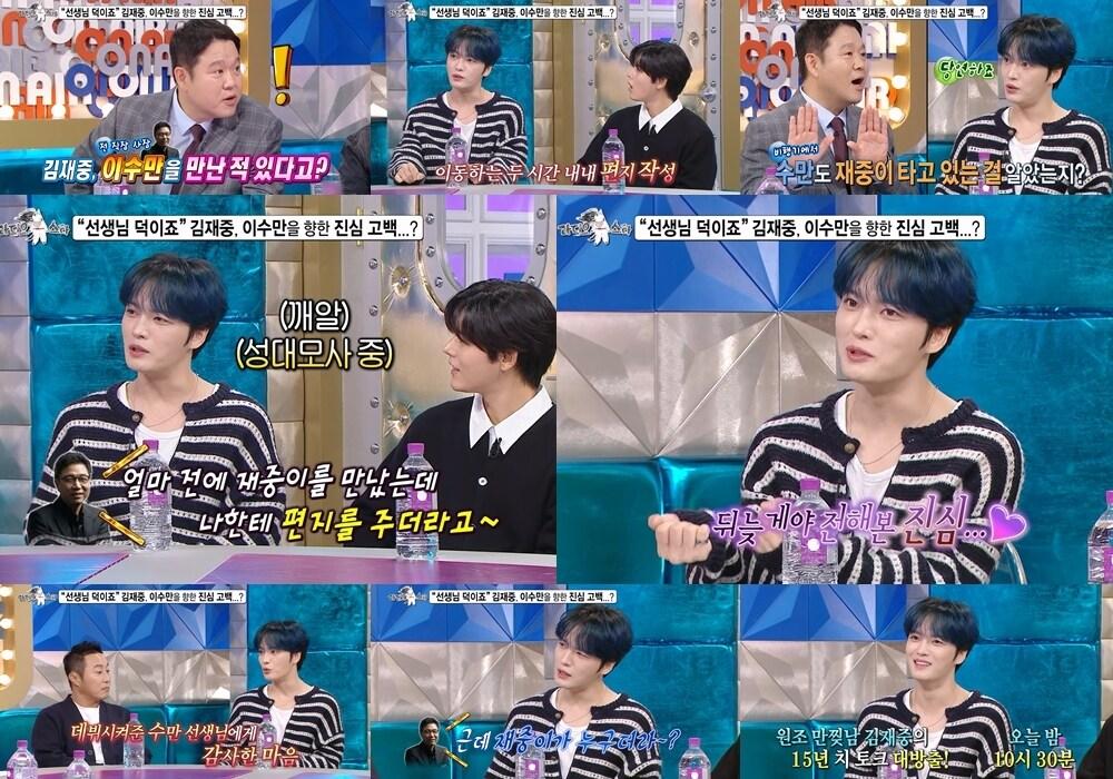 본문 이미지 - MBC