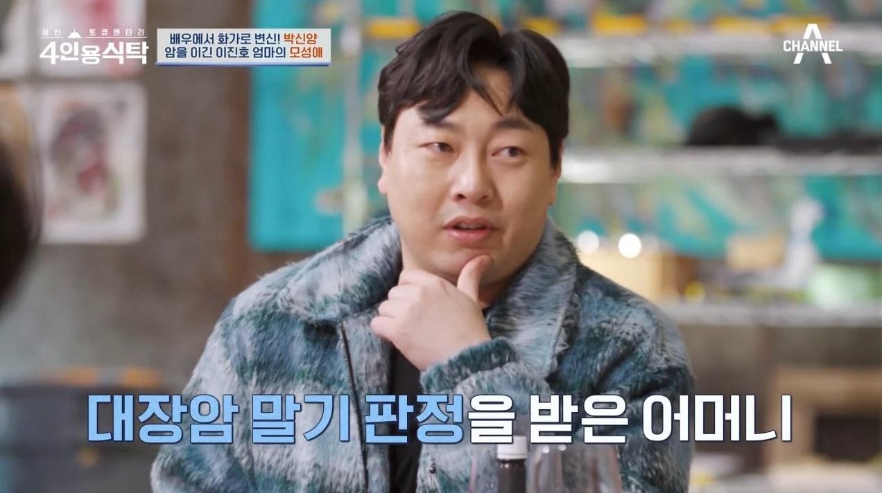 본문 이미지 - ('절친 토큐멘터리 4인용 식탁' 갈무리)