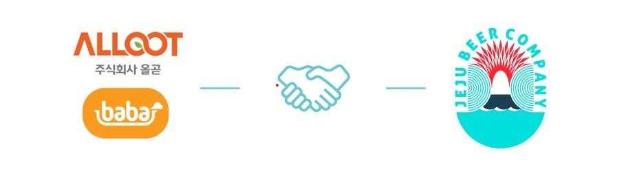 본문 이미지 - (제주맥주 제공)