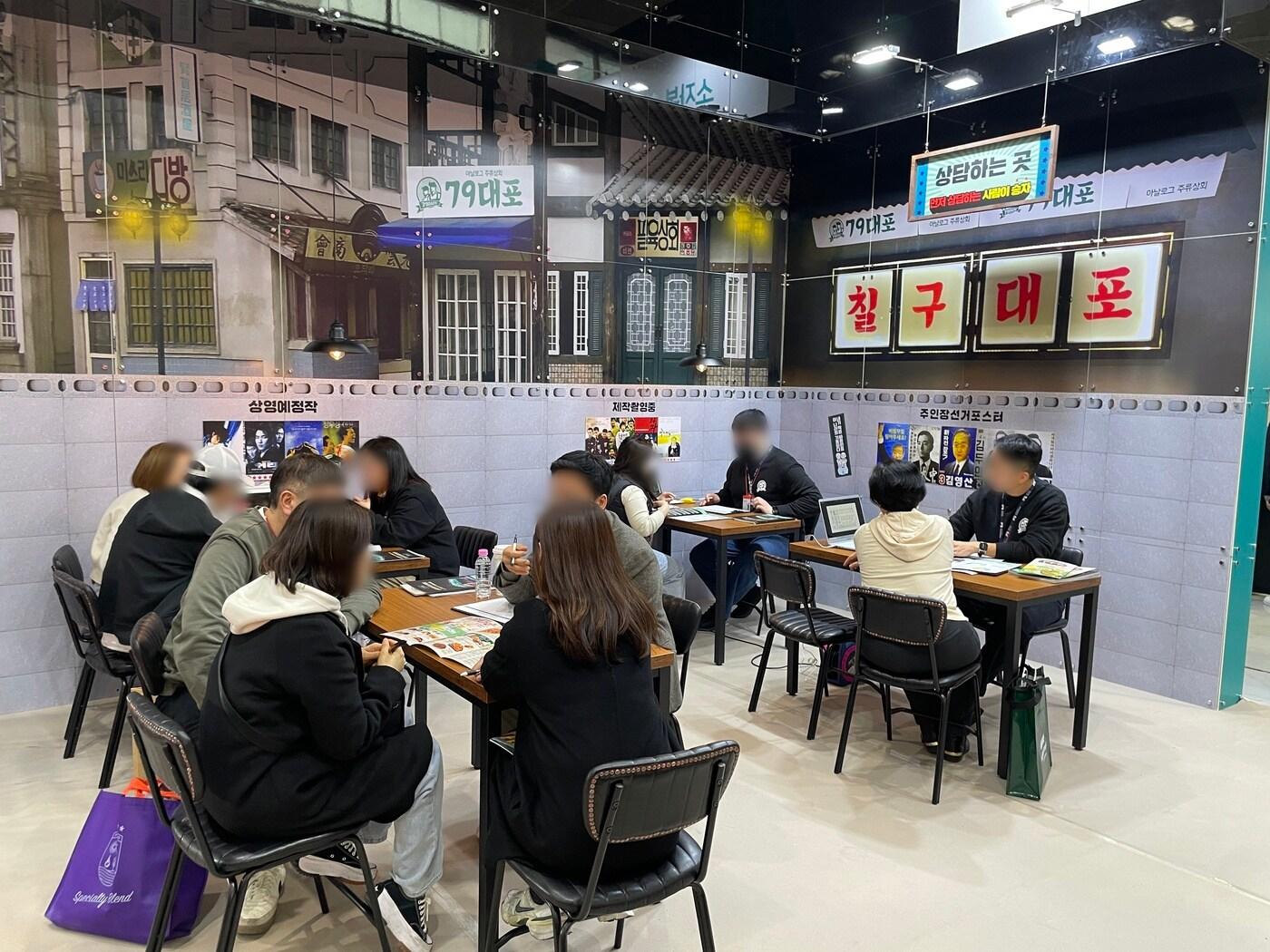 본문 이미지 - 79대포 제공