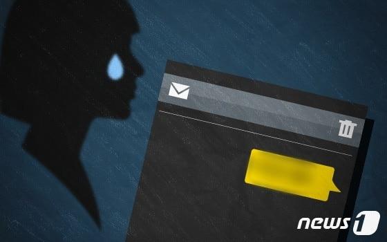 본문 이미지 - ⓒ News1 DB