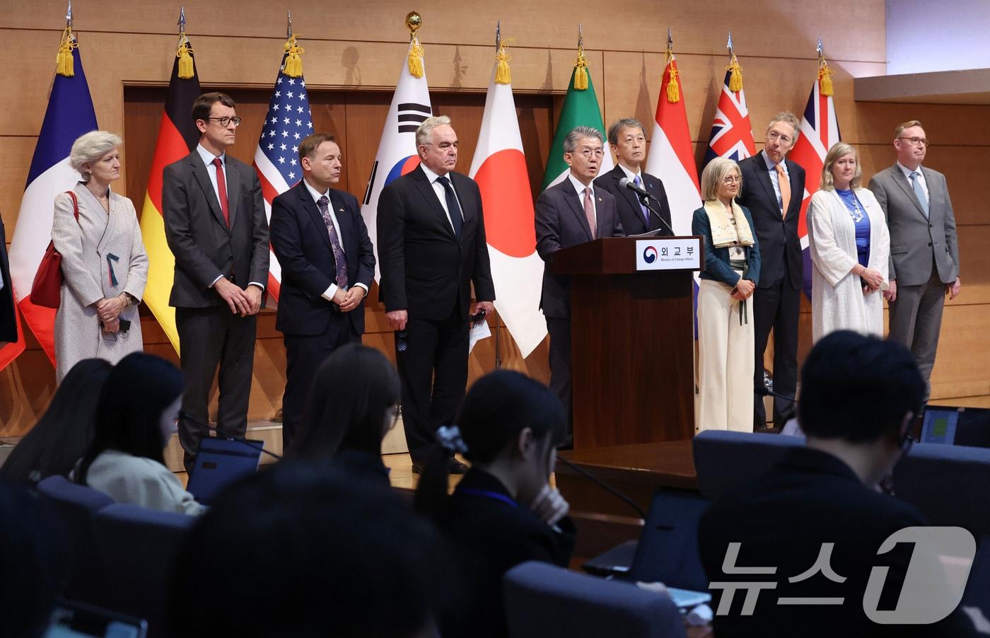 서울 외교부 청사에서 열린 대북제재 관련 대외발표 사진. &#40;공동취재&#41; 2024.10.16/뉴스1 ⓒ News1 허경 기자