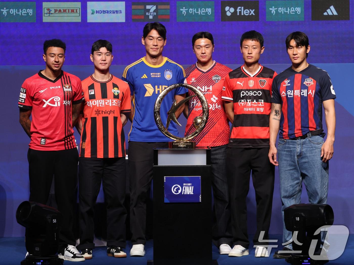 본문 이미지 - 16일 오후 서울 마포구 누리꿈스퀘어에서 열린 '하나은행 K리그1 2024 파이널라운드 미디어데이'에서 파이널A에 진출한 6개팀 선수들이 트로피와 함께 기념촬영을 하고 있다. 왼쪽부터 FC서울 린가드, 강원FC 황문기, 울산HD 김기희, 김천상무 김민덕, 포항스틸러스 김종우, 수원FC 이용. 2024.10.16/뉴스1 ⓒ News1 황기선 기자