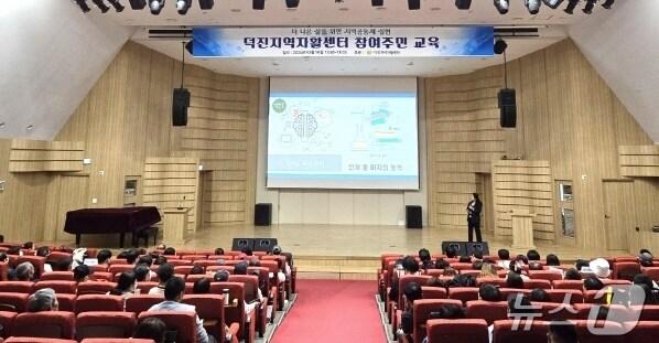 본문 이미지 - 전주덕진지역자활센터가 16일 자활사업 참여자들을 대상으로 ‘직장 내 소통법 및 스트레스 관리’를 주제로 한 교육을 실시했다.(전주덕진지역자활센터 제공)/뉴스1