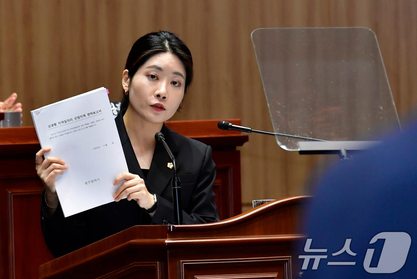 채은지 광주시의원.&#40;광주시의회 제공&#41;/뉴스1 