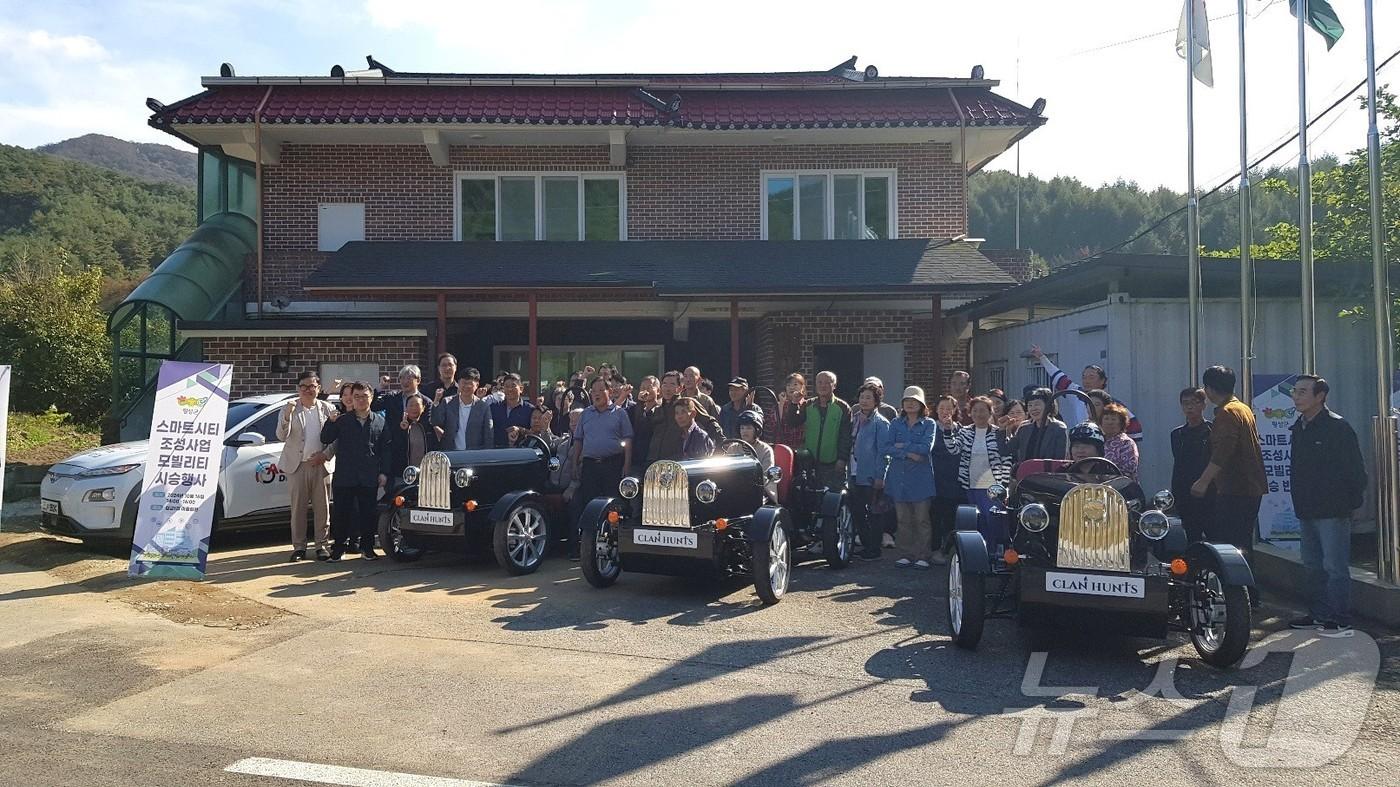 본문 이미지 - 16일 강원 횡성군 둔내면 삽교1리 마을회관 일원에서 미래형 모빌리티 서비스 시승회가 열렸다.(횡성군 제공) 2024.10.16/뉴스1
