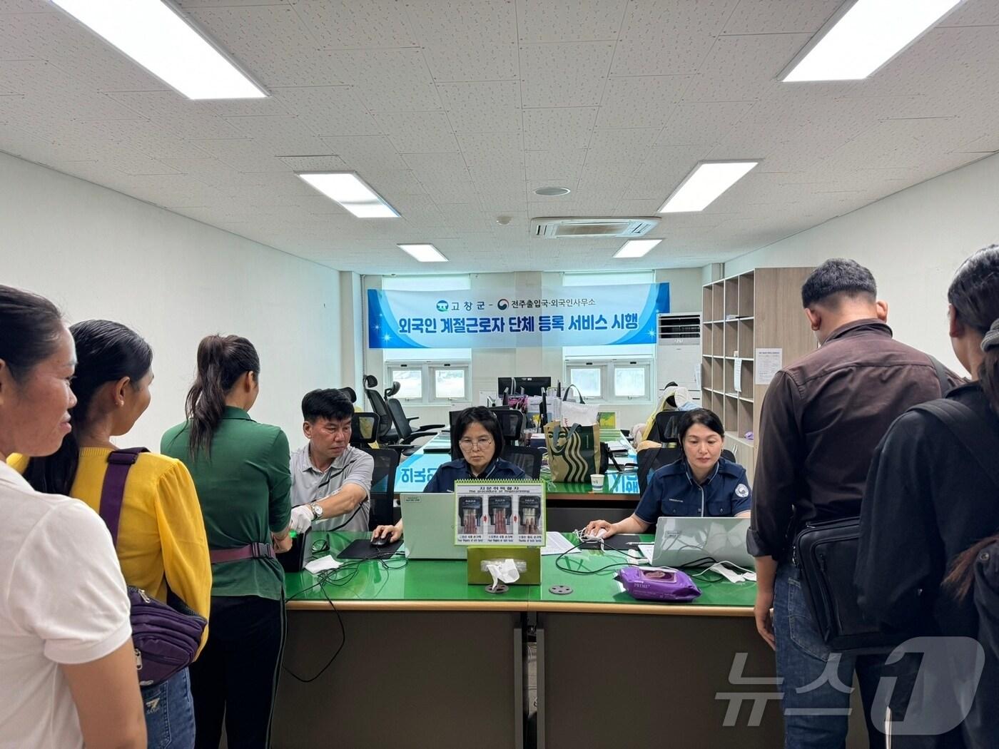 본문 이미지 -  고창군이 농가와 외국인계절근로자들을 위한 등록 대행 서비스를 운영해 큰 호응을 얻고 있다.(고창군 제공)2024.10.16/뉴스1