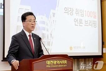 본문 이미지 - 조원휘 대전시의회 의장이 16일 취임 100일을 맞아 기자회견을 하고 있다.(대전시의회 제공)/뉴스1 ⓒ News1 
