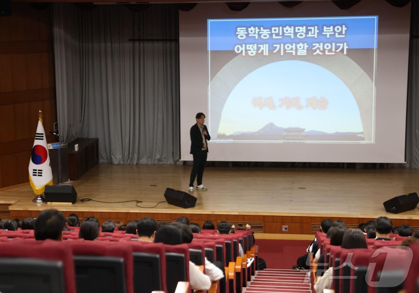 본문 이미지 - 부안군은 16일 오후 2시 30분 부안군청 2층 대강당에서 심용환 역사학자를 초빙해 동학농민혁명 특별 강연회를 개최했다.(부안군 제공)2024.10.16/뉴스1 