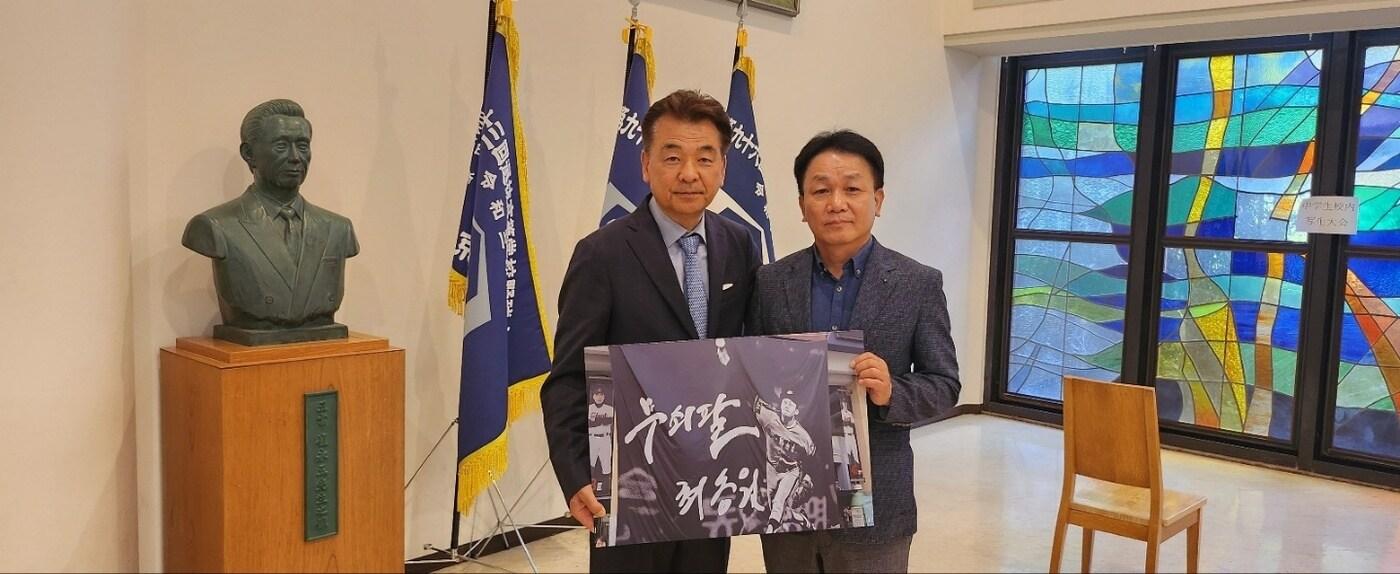 본문 이미지 - 불굴의 영웅상 수상 단체로 선정된 일본 교토국제고.(최동원기념사업회 제공)