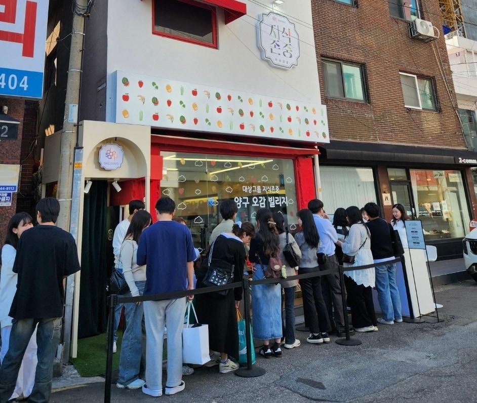 본문 이미지 - 서울 성동구 성수동에 위치한 마마리마켓에서 열린 '양구 오감 빌리지' 팝업에서 방문객들이 줄을 서고 있다.(대상그룹 제공)