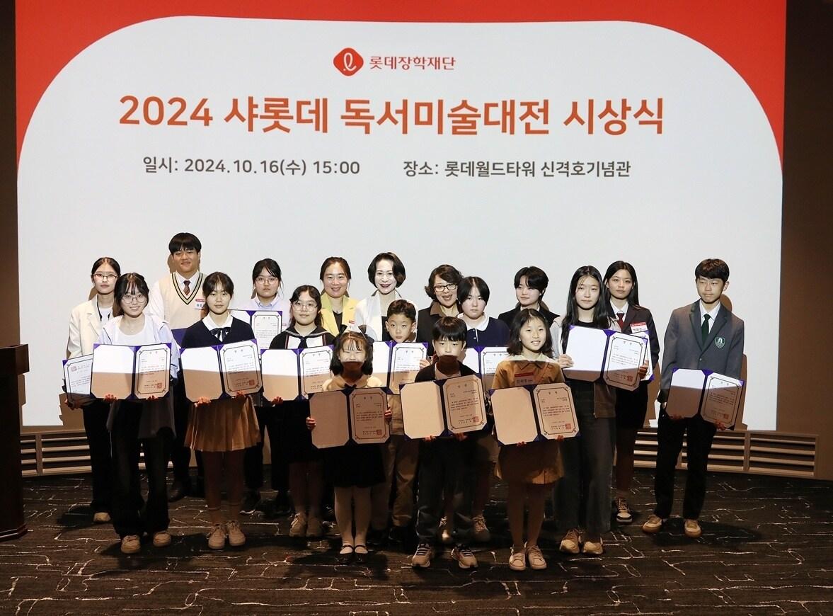 본문 이미지 - 롯데장학재단 장혜선 이사장과 수상자들이 기념사진을 찍고 있다.(롯데장학재단 제공). 