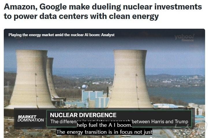 본문 이미지 - 해당 기사 - 야후 파이낸스 갈무리