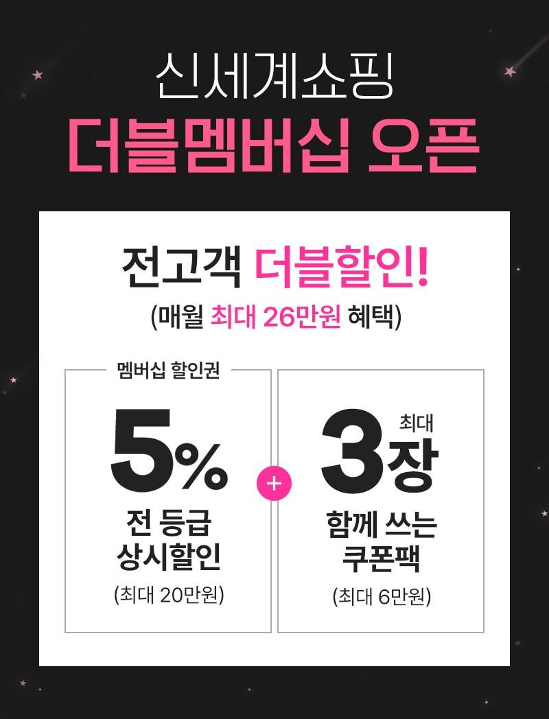 본문 이미지 - (신세계라이브쇼핑 제공)