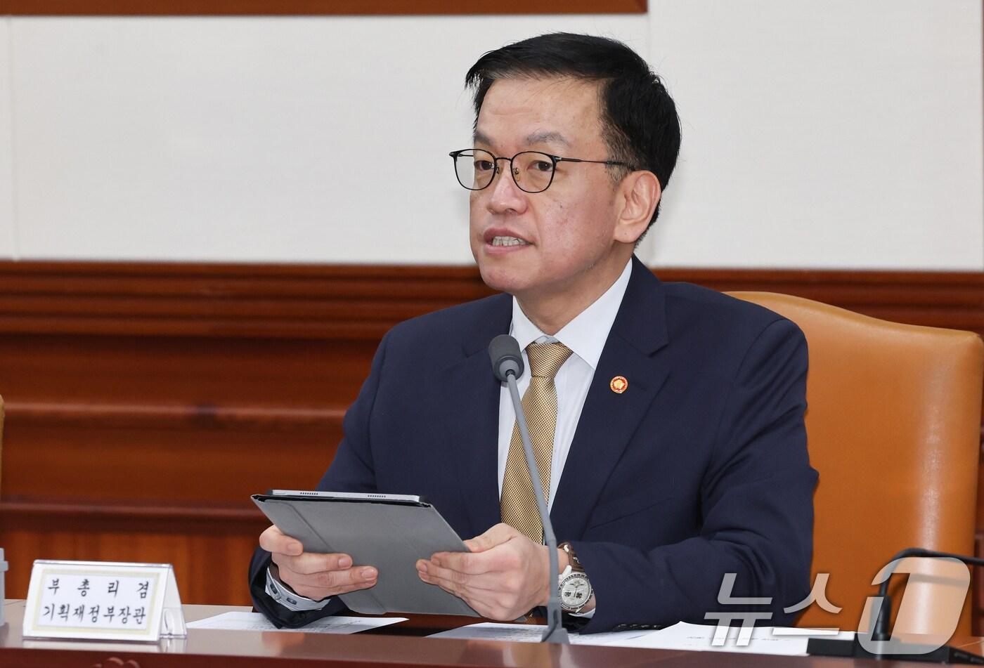 본문 이미지 - 최상목 경제부총리 겸 기획재정부 장관이 19일 서울 종로구 정부서울청사에서 열린 대외경제장관회의에서 모두발언을 하고 있다. 2024.10.17/뉴스1 ⓒ News1 허경 기자