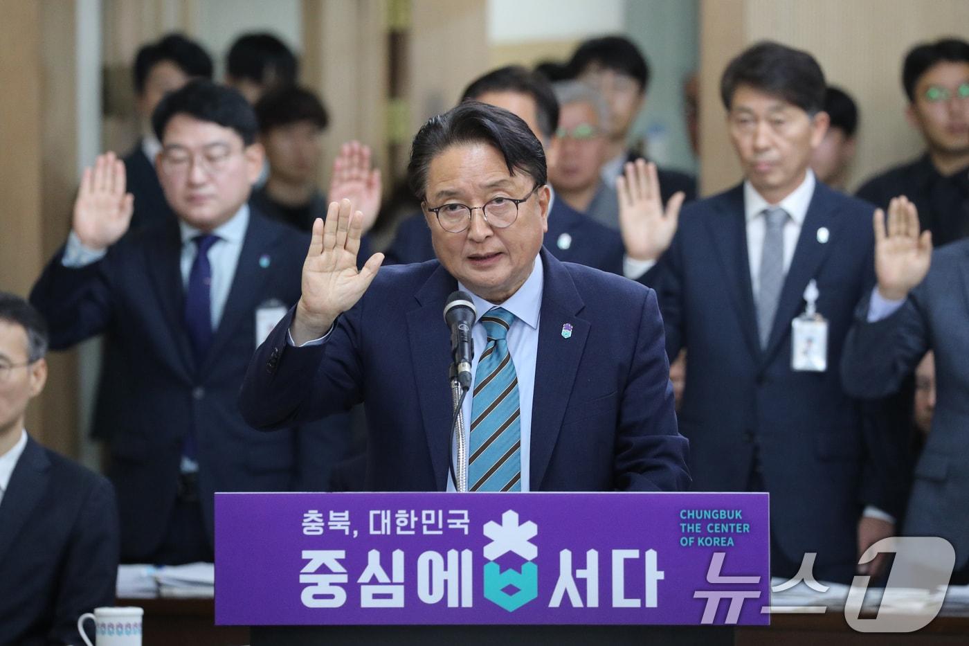 김영환 충북지사 &#40;자료사진&#41; /뉴스1
