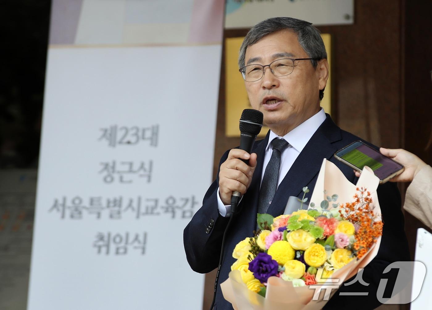 본문 이미지 - 정근식 신임 서울시교육감이 17일 오전 서울 종로구 서울시교육청으로 첫 출근하며 소감을 밝히고 있다. /뉴스1 ⓒ News1 오대일 기자