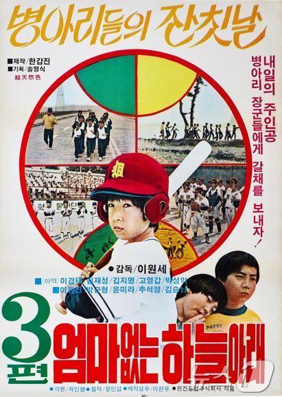 본문 이미지 - 필동 레트로 영화포스터.