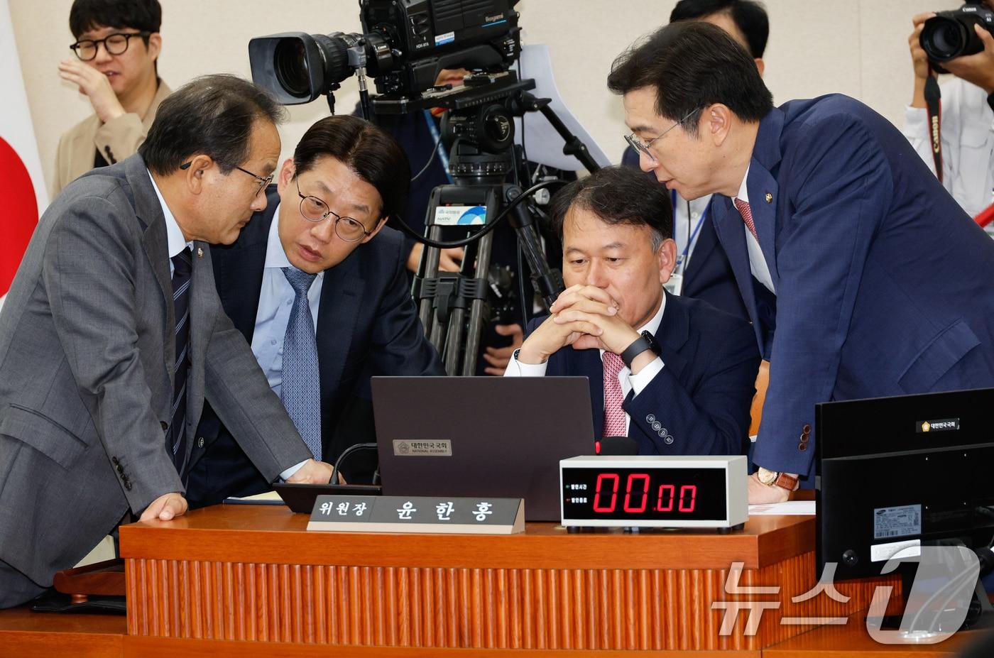 본문 이미지 - 국회 정무위원회 강준현 더불어민주당 간사(왼쪽부터), 최병권 수석전문위원, 윤한홍 위원장, 강민구 국민의힘 간사가 17일 오전 서울 여의도 국회에서 열린 금융감독원·서민금융진흥원 국정감사에서 대화하고 있다. 2024.10.17/뉴스1 ⓒ News1 안은나 기자