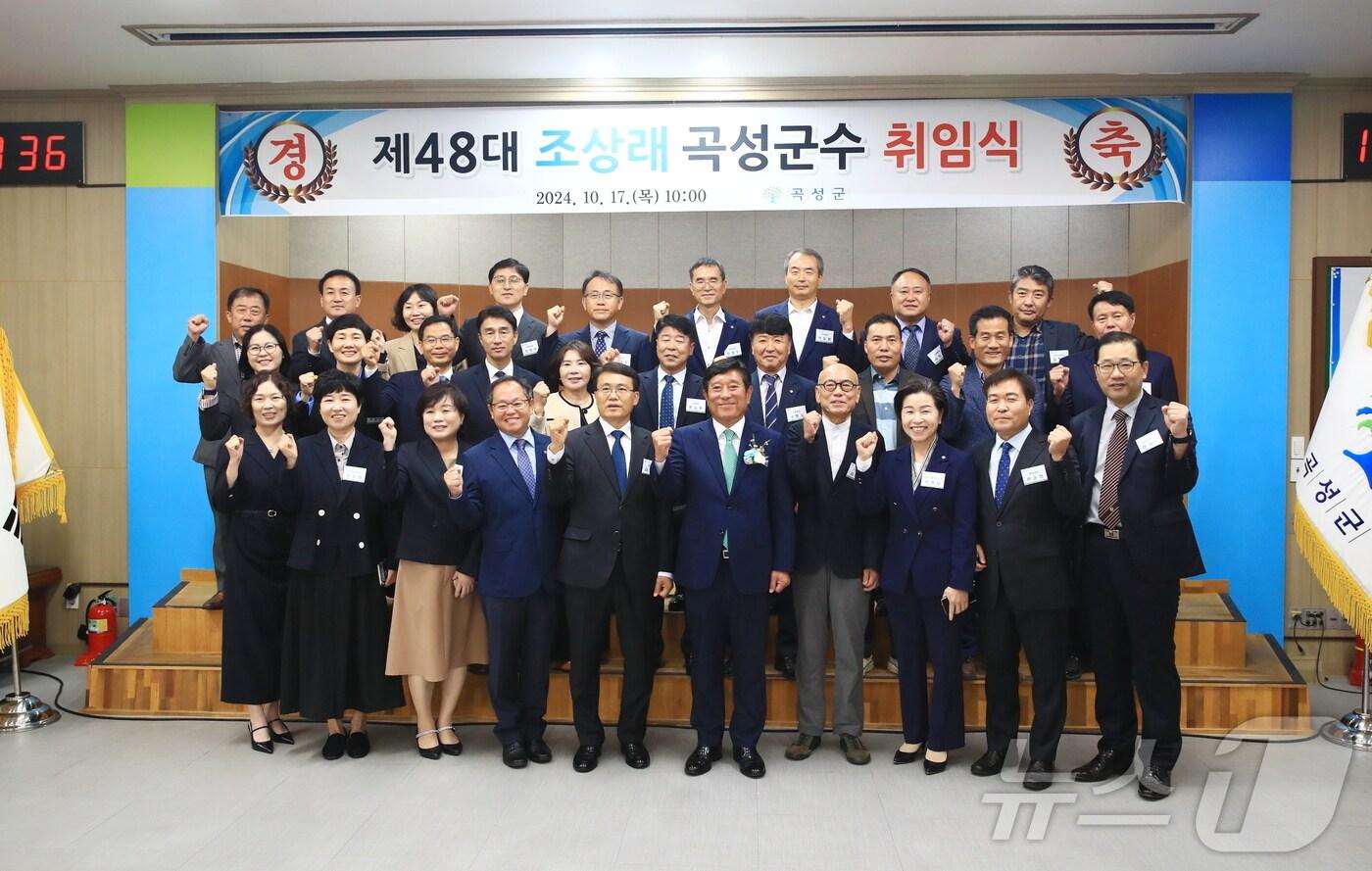 본문 이미지 - 조상래 제48대 전남 곡성군수가 17일 오전 군청 소통마루에서 취임식을 갖고 단체 기념사진을 찍고 있다.(곡성군 제공)2024.10.17/뉴스1