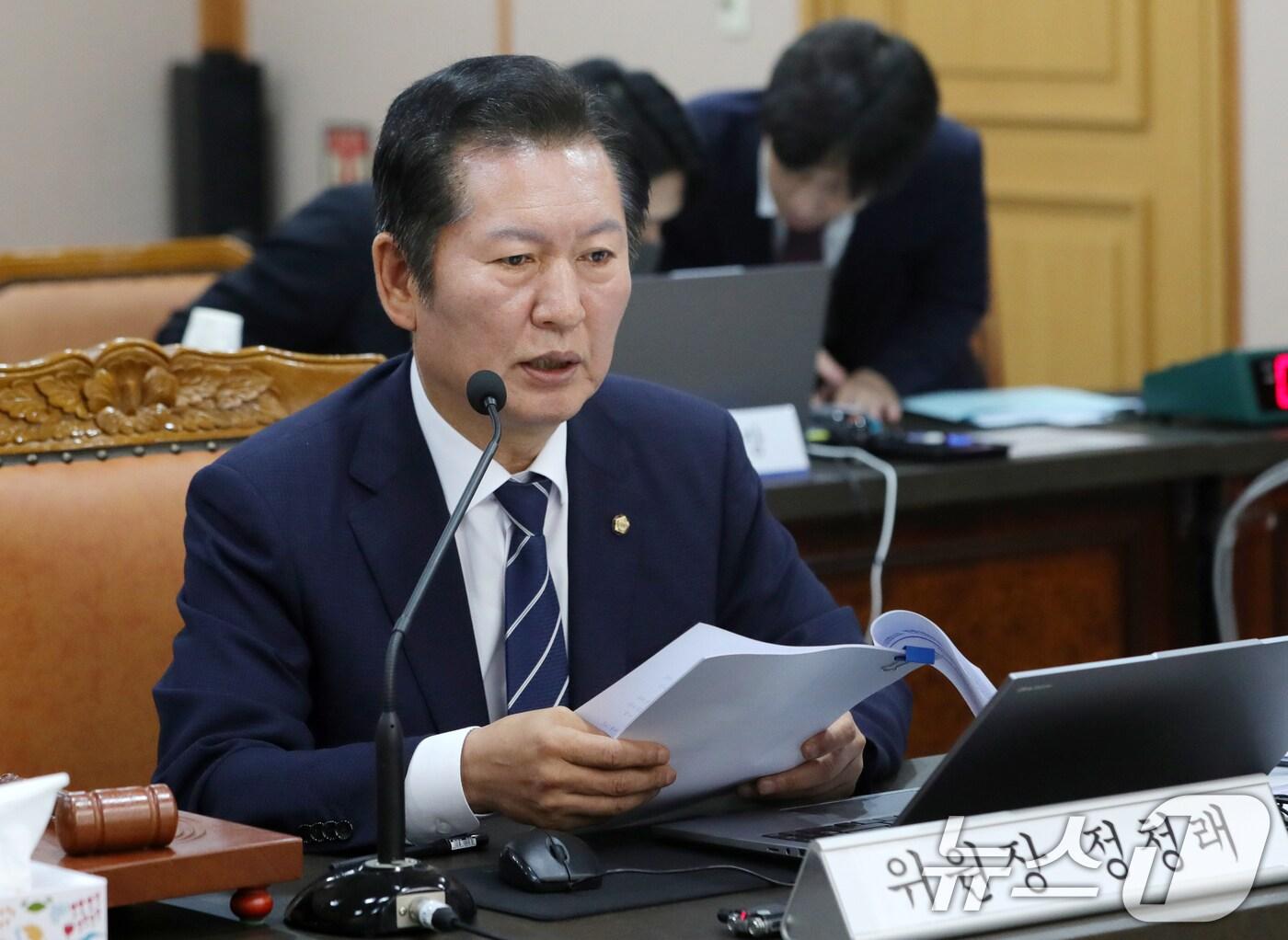 본문 이미지 - 정청래 위원장이 17일 대전광역시 대전고등법원에서 열린 국회 법제사법위원회 국정감사에서 발언을 하고 있다. 2024.10.17/뉴스1 ⓒ News1 유경석 기자