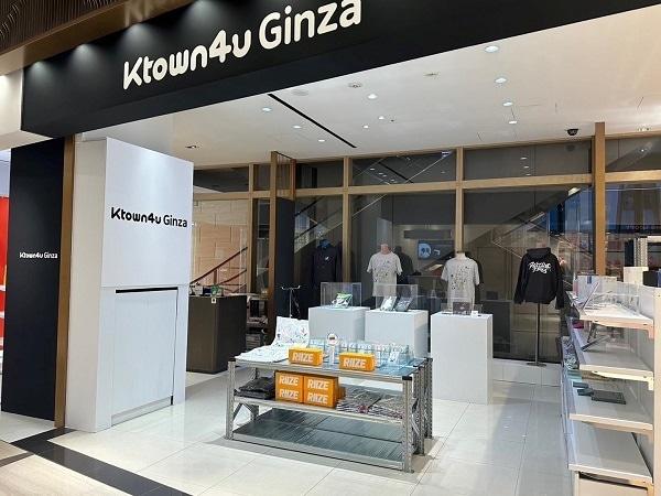 본문 이미지 - 케이타운포유 제공