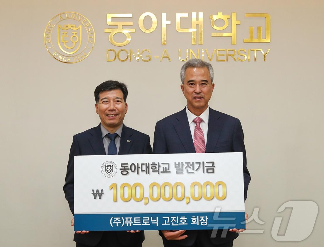 본문 이미지 - 이해우 동아대학교 총장(왼쪽)과 고진호 퓨트로닉 회장이 기념촬영을 하고 있다. (동아대 제공)