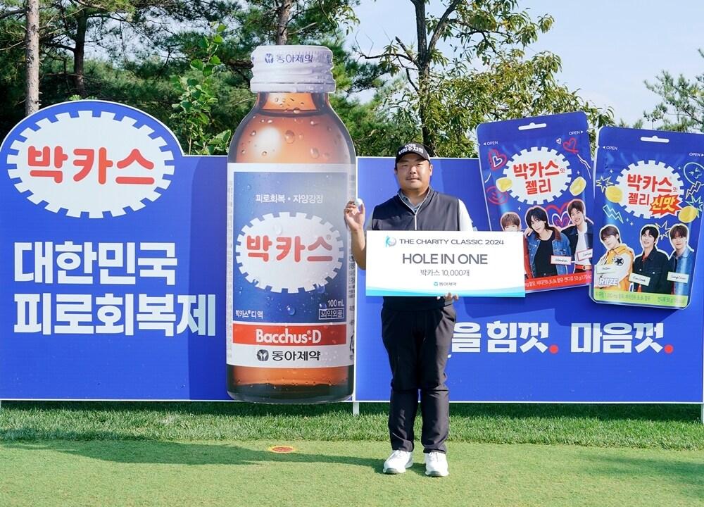 본문 이미지 - 한국프로골프(KPGA) 투어 더채리티 클래식에서 홀인원을 기록한 유송규. (KPGA 투어 제공)