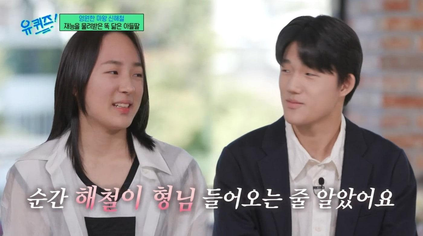 ('유 퀴즈 온 더 블럭')