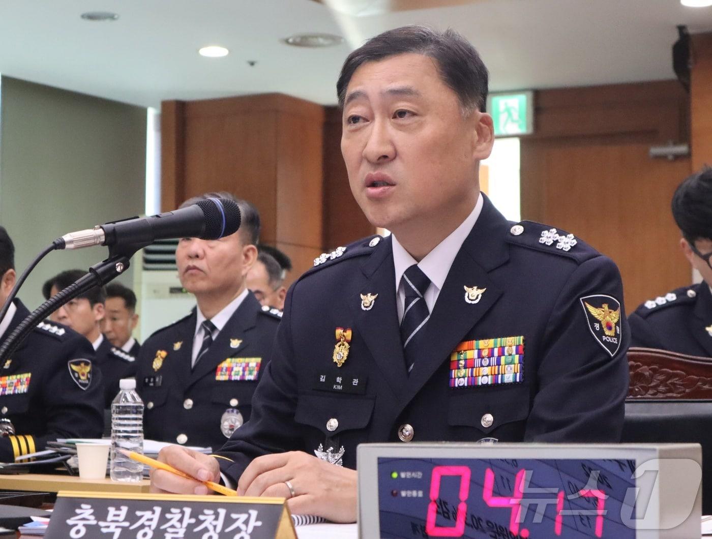 본문 이미지 - 김학관 충북경찰청장./뉴스1