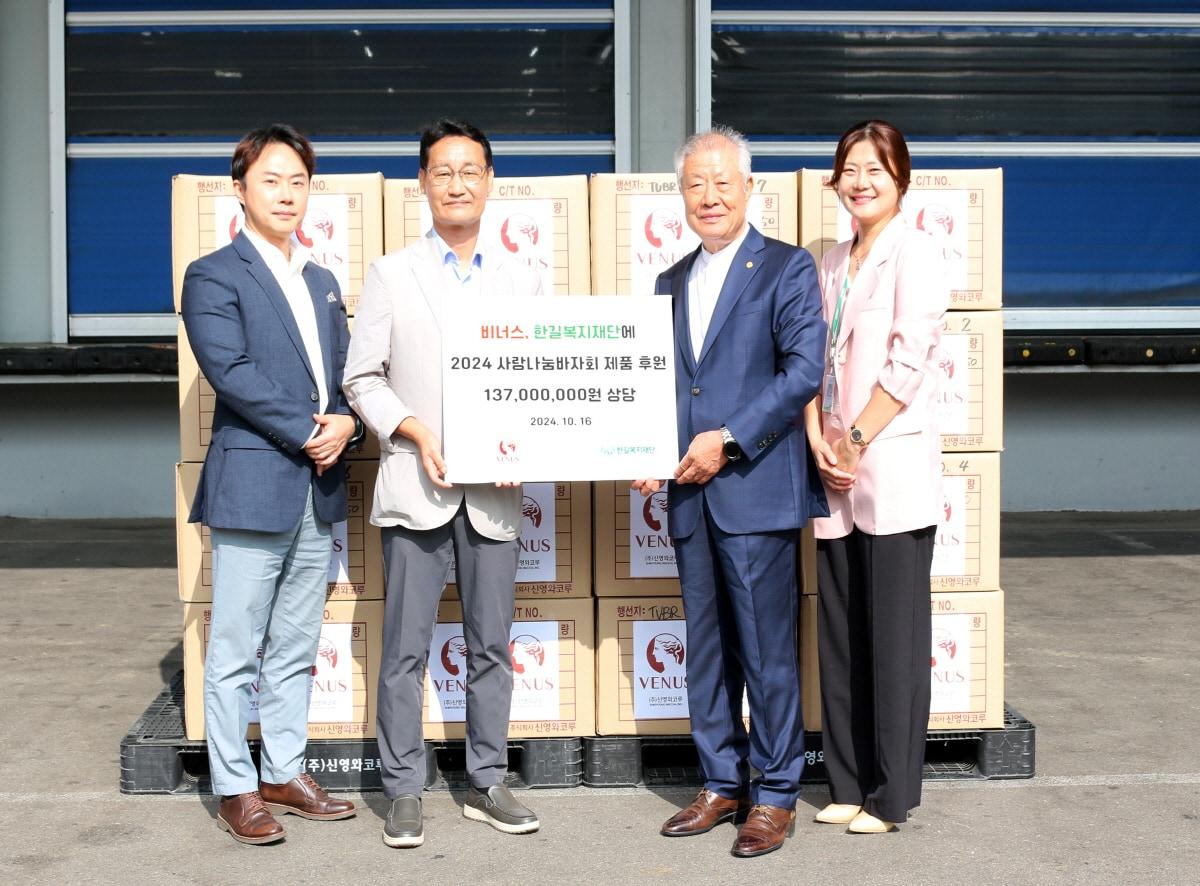 본문 이미지 - 신영와코루 제공