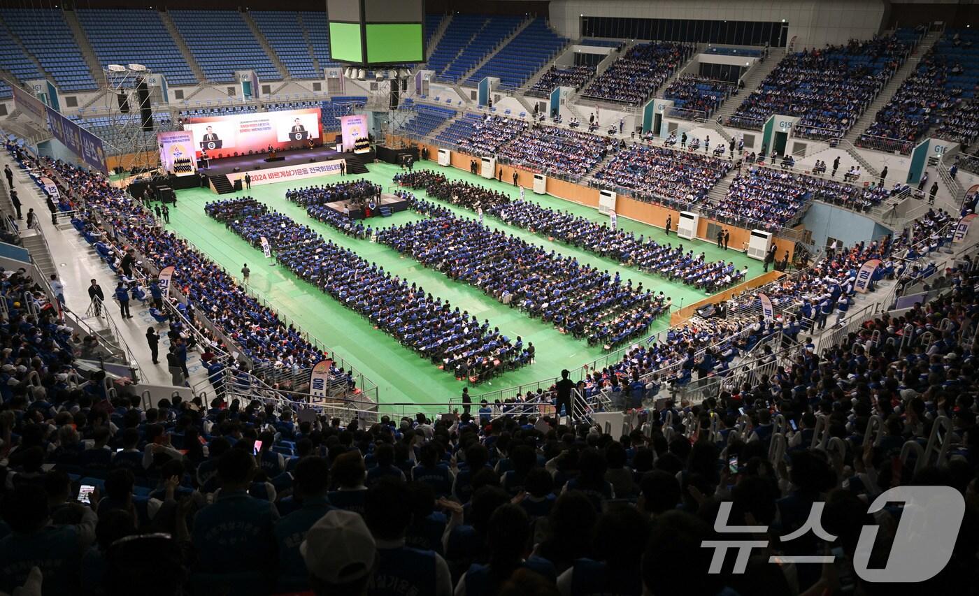 2024년 바르게살기운동 전국회원대회에 (대통령실 제공) /뉴스1