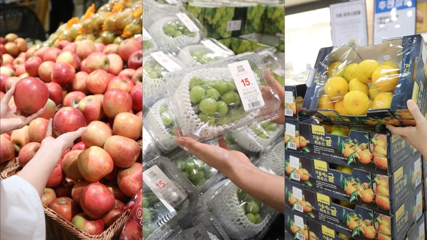 이마트 과일 매대 사진(이마트 제공).