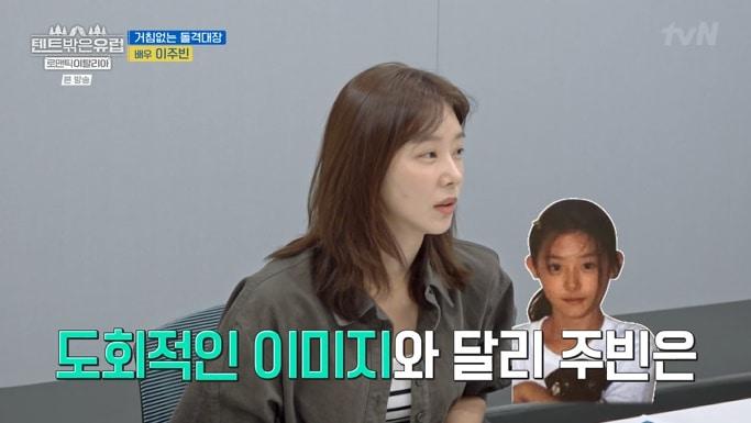 본문 이미지 - tvN '텐트 밖은 유럽' 캡처