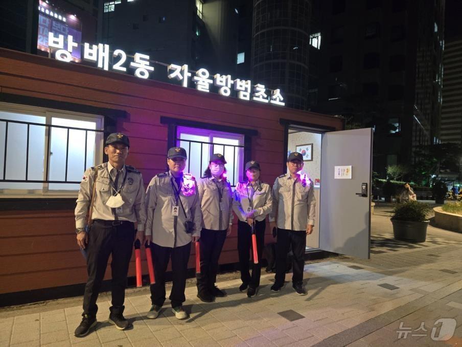 본문 이미지 -  방범대원들이 새로 지급된 근무복을 입고 안전장비를 들고 있다. (서울시 제공) 