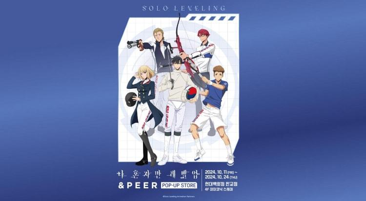 본문 이미지 - &#39;나 혼자만 레벨업&#39;의 팝업. &#40;현대백화점 제공&#41;.