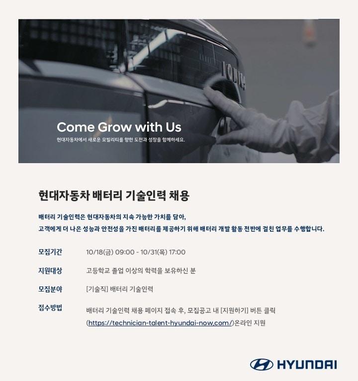 본문 이미지 - 현대자동차 제공