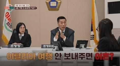 본문 이미지 - 사진=JTBC '이혼숙려캠프'