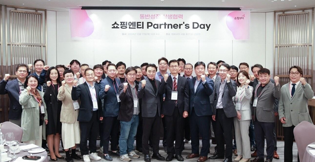 본문 이미지 - 티알엔이 운영하는 T커머스 채널 쇼핑엔티가 17일 쇼핑엔티 파트너스데이를 열었다. 한상욱 티알엔 대표이사(가운데)와 각 협력사 대표 및 임직원이 기념촬영을 하고 있다(쇼핑엔티 제공).