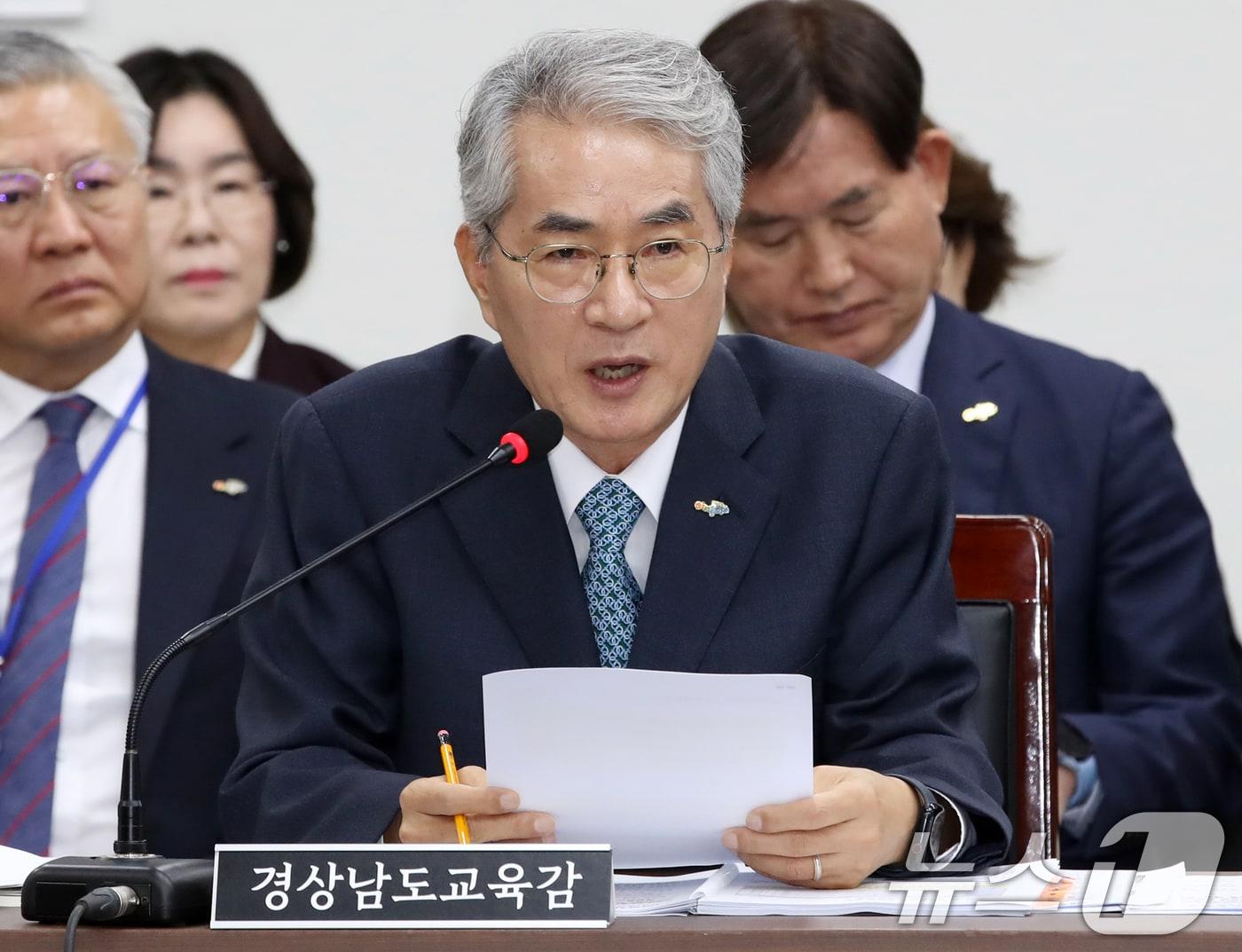 본문 이미지 - 박종훈 경남교육감/뉴스1 DB