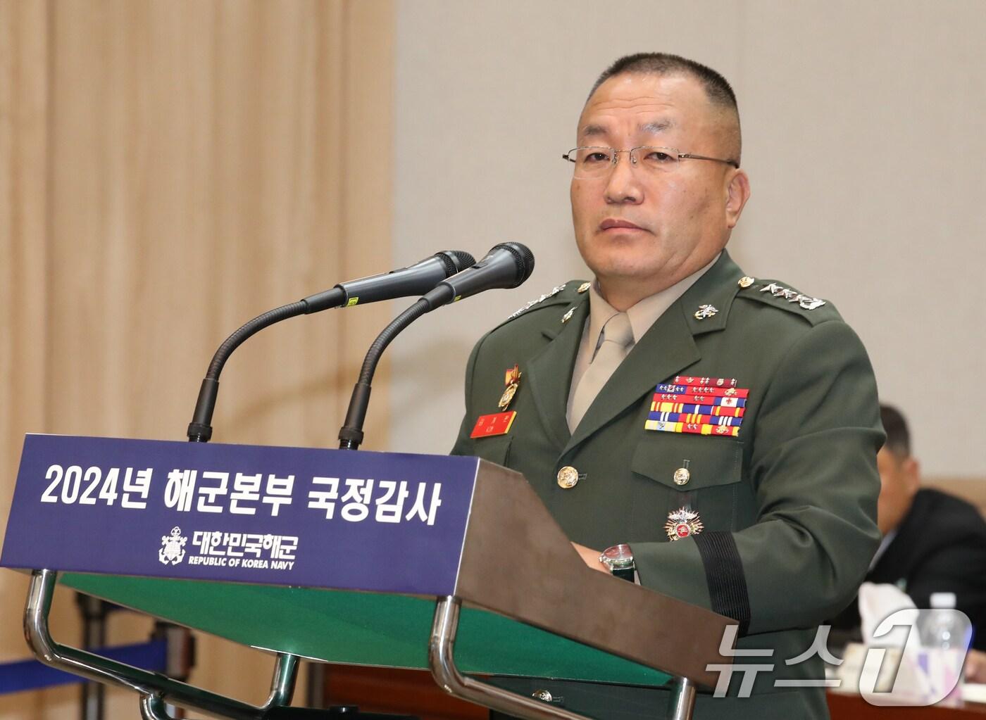 본문 이미지 - 김계환 해병대사령관이 18일 충남 계룡대에서 열린 국회 국방위원회의 해군본부에 대한 국정감사에서 질의를 듣고 있다. 2024.10.18/뉴스1 ⓒ News1 김기태 기자